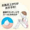 Crude Glucosamine Raku La Cream [50g / About 1.5 Months] Warm Body Cream (Made in Japan) Hyaluronic Acid Proteoglycan Waist Massage Shoulder Feet