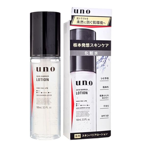 Uno Skin Barrier Lotion (option: 100ml)