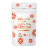 [Third drug class] Mastigen BB Jelly Tablets 40 tablets