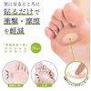 Mamamoru Cushion Care Tape