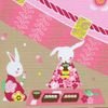 ☆ Small Shinpei Rabbit and Flower Viewing