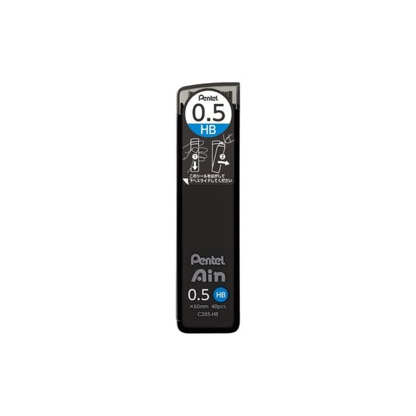 Pentel Ain Refill 0.5 HB C285-HB