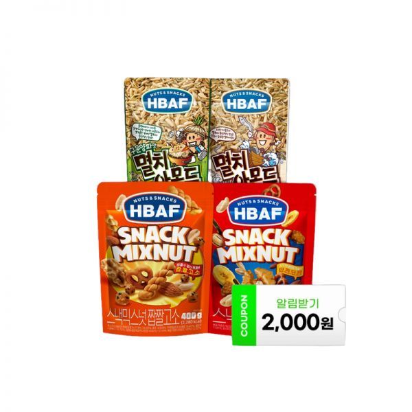 HBAF Anchovy Almond 100g 2 types + Snack Mix Nuts 400g 284889, New Product Tasting Set (2 Anchovies + 2 Snack Mix Nuts)