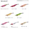 Daiwa Egi Emeraldas Fall LC RV #2.5 Gold - Lime Cedar