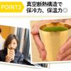 ARARAGI     300ml SUS304   (300ml)
