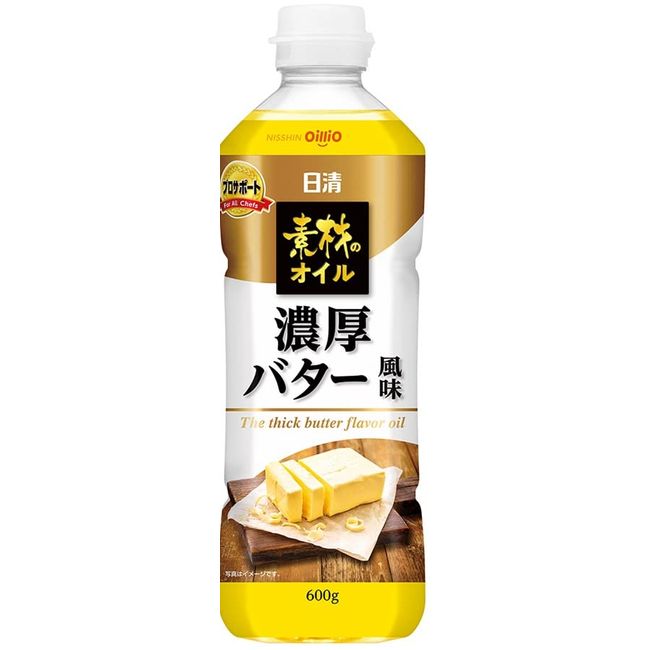 Nissin Oil Rich Butter Flavor, 21.2 oz (600 g)