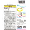 Anpanman Step Up Bowl/Practice Spoon While Step Up/Microwave/Dishwasher Safe for Boiling Disinfection
