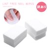 Nail Tools, Nail Wipes, Cotton (Soft), Gel Nails, Uncured Wipes