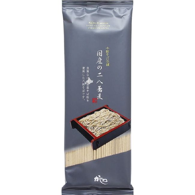 Yamamoto Kaji Noodles, 200 g x 2 Bags