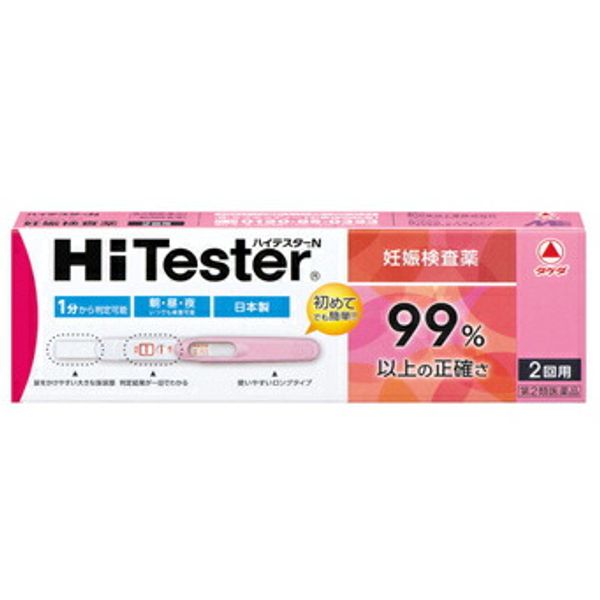 Class 2 Drug Set of 5 Hi Tester N (Pregnancy Test) 2-time Use x 5 Set 