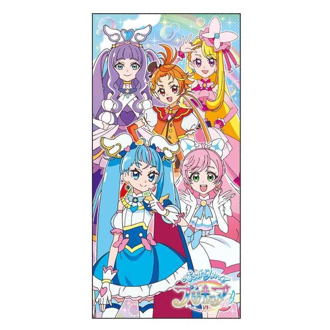 Hirogaru Sky! Pretty Cure Pochi Bag Bill Box, Set of 3