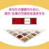 [2 drugs] Japanese and Chinese medicine Lunafemin 168 tablets