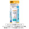 Curél SPF30 / PA++ UV Protection, UV Essence, 1.8 oz (50 g), Quasi-Drug