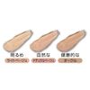 rakusion Instant Camouflage Light Beige