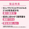 【指定第2類医薬品】カイベールC 144錠
