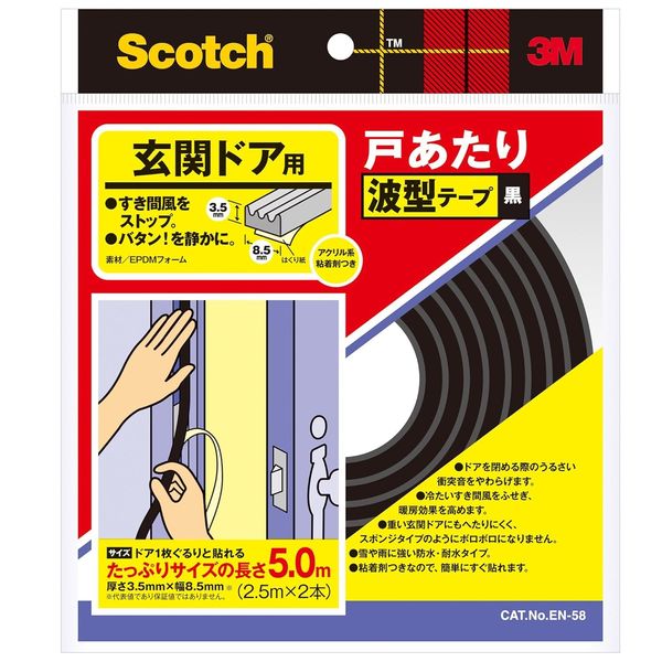 3M Scotch Front Door Corrugated Tape 2 Pcs Black