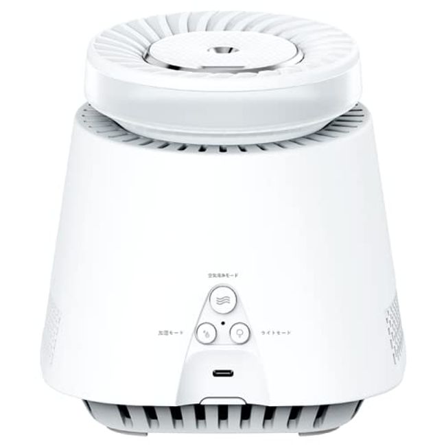 arwin AAP-K9 USB Humidifier & Air Purifier