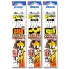 Gamakatsu 43684 Flounder Replacement Hook with Egg Ball, S Chart Luck 15/Harris 4