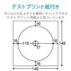 ELECOM CD/DVDラベル EDT-UDVD2S