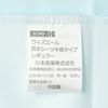 With Ale Waterproof Sheet Half Body Type Regular Blue -