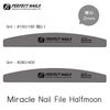 [Set of 2] Powerful Long-Lasting Magic File PERFECT NAILS Miracle File Waterproof Disinfectable Half Moon 2 Pieces Nail File Nail File Ingrown Nail Double Nail Prevention Nail Clipper #100/#180/#280/#400