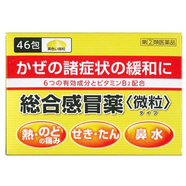 【指定第2類医薬品】パストンゴールドA微粒