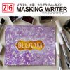 Kuretake PMW-20 Pen ZIG Masking Writer Marker Medium 0.08 inch (2 mm)