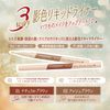 Canmake 3way Slim Shade Liner 01 Natural Brown