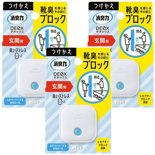 [SHOSHU-RIKI DEOX Entryway] [Replacement Bulk Purchase] Entryway Display Type, Airy Soap & Chamomile, Refill 0.2 fl oz (6 ml) x 3 Pieces, DEOX Shoe Deodorizer, Deodorizer, Air Freshener, Putting