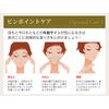 Organic Germanium High Formula Serum Essence [GM]