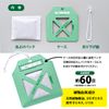 Applead Farewell Kamemushi (Bug Repellent) Pack