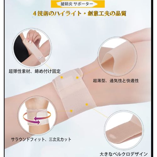 手首 サポーター 腱鞘 関節 固定 手首用サポーター 超薄型 軽量 吸汗速乾 二重加圧固定 スポーツ 家事 育児 パソコン/スマホ操作 男女兼用(カーキ色/S)