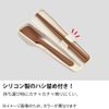 Thermos CPE-001 BW Spoon & Chopsticks Set, Brown