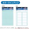 Kokuyo tack title resin label plain clear Size addressing , White