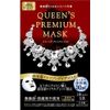 Quality First Queens Premium Mask - Aging Care - 1box for 5pcs (Green Tea Set)