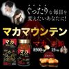 TBD マカマウンテン(MACA MOUNTAIN) 120カプセル (30回分)