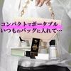 NOELAMOUR Refill Bottle Travel Bottle Lotion Emulsion Bottle Container for Travel (20ml Set of 30)