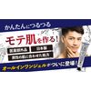 Medicated Deniro All-in-One Gel for Men, Sensitive Skin, Acne Care, Dry Skin, Oily and Mixed Skin, Set of 2