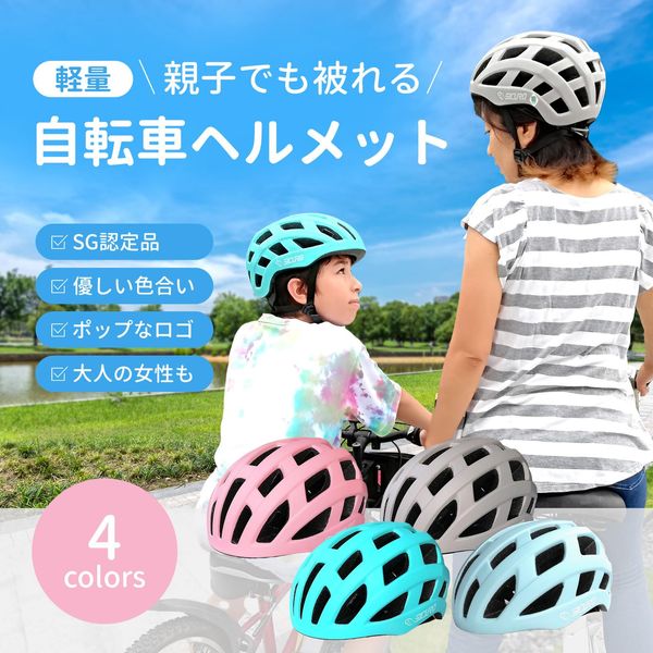Bicycle Helmet (M 54-57cm, Sky Blue)