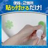 Bluelet Stampy Disinfecting Effects Plus Toilet Cleaning Agent, Super Mint, Main Unit, Approx. 30 Day Supply x 1, Stick Type, Disinfects Every Time You Flush