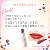 BLEND BERRY 005 Dense Grow Lip Lipstick (Plum) KOSE