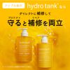 hydrotank damage repair hydromoist shampoo