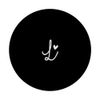 Minimalist Initial Letter L Heart Monogram Black and White PopSockets Swappable PopGrip