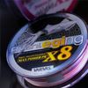 VARIVAS Line Abani Eging Max Power PE X8 150m 0.8