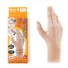 1 x Easy Wrist Gel Tech