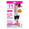 upPLUS Collaboration Product Thigh Sauna Shaper