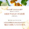 Apre Midi Oil APR (Apricot Kernel Oil)