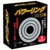 rabukuraudo Power Ring Made Of Premium Silicone Ring
