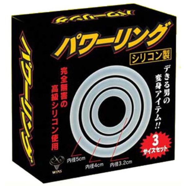 rabukuraudo Power Ring Made Of Premium Silicone Ring