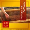 【医薬部外品】温素 入浴剤 柚子の香り [15包入]